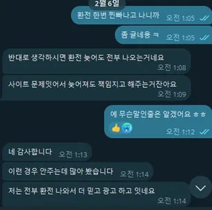 증거 이미지 4