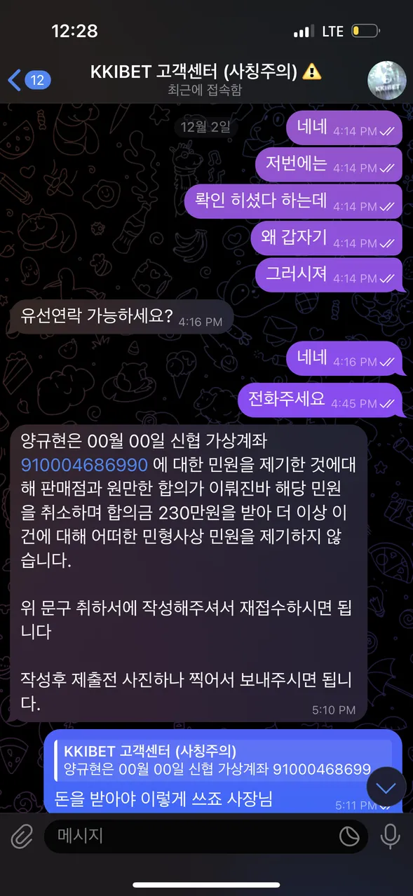 증거 이미지 1