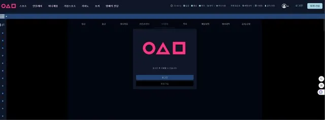 증거 이미지 3