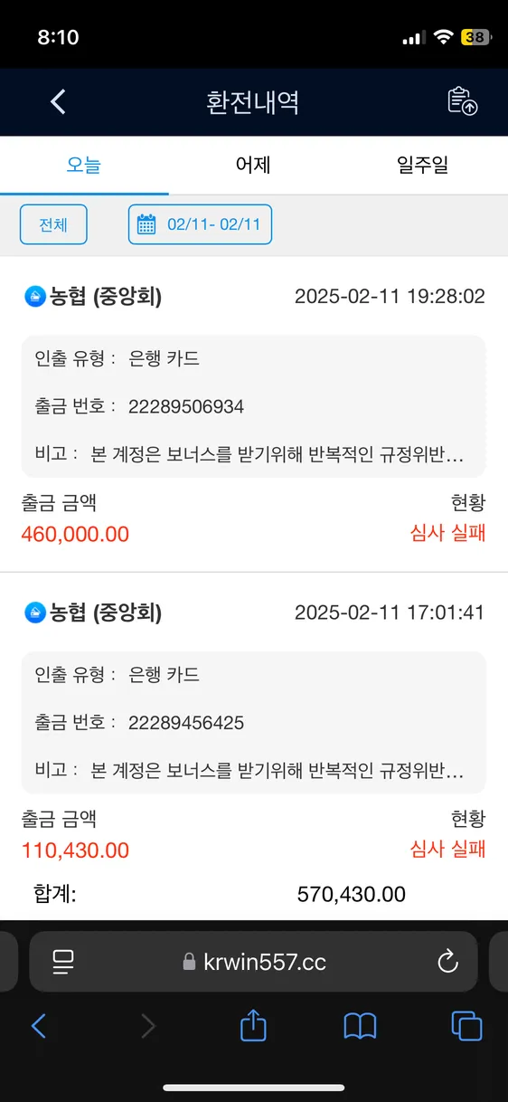 증거 이미지 4