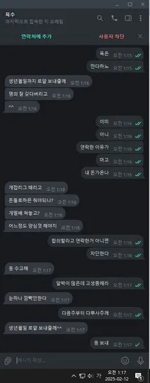 증거 이미지 2