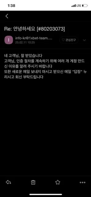 증거 이미지 2