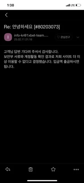 증거 이미지 3