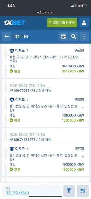 증거 이미지 6