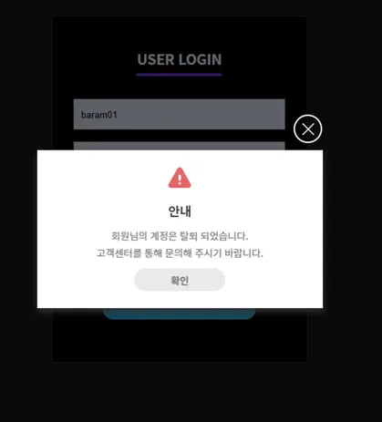 증거 이미지 2