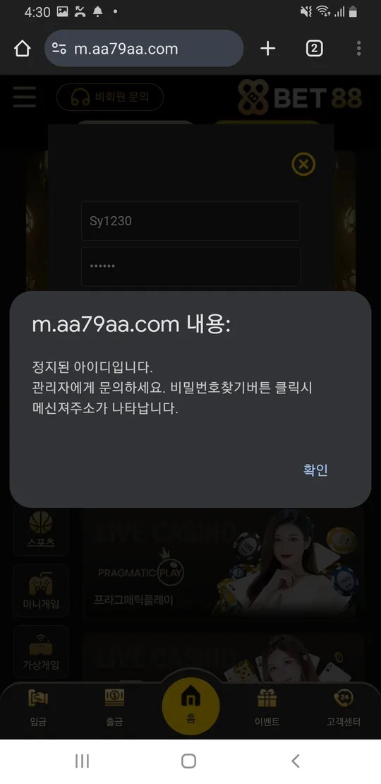 증거 이미지 1