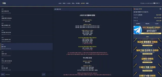 증거 이미지 1
