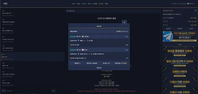 증거 이미지 2