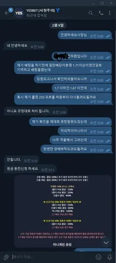 증거 이미지 3