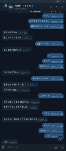 증거 이미지 4