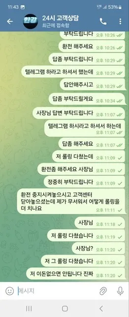 증거 이미지 1