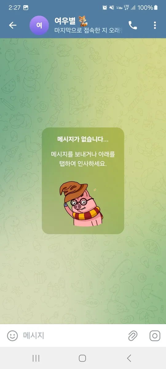 증거 이미지 1