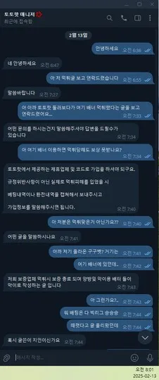 증거 이미지 1