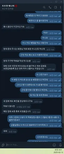 증거 이미지 2