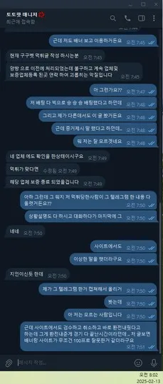 증거 이미지 3