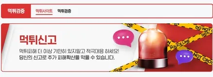 증거 이미지 4