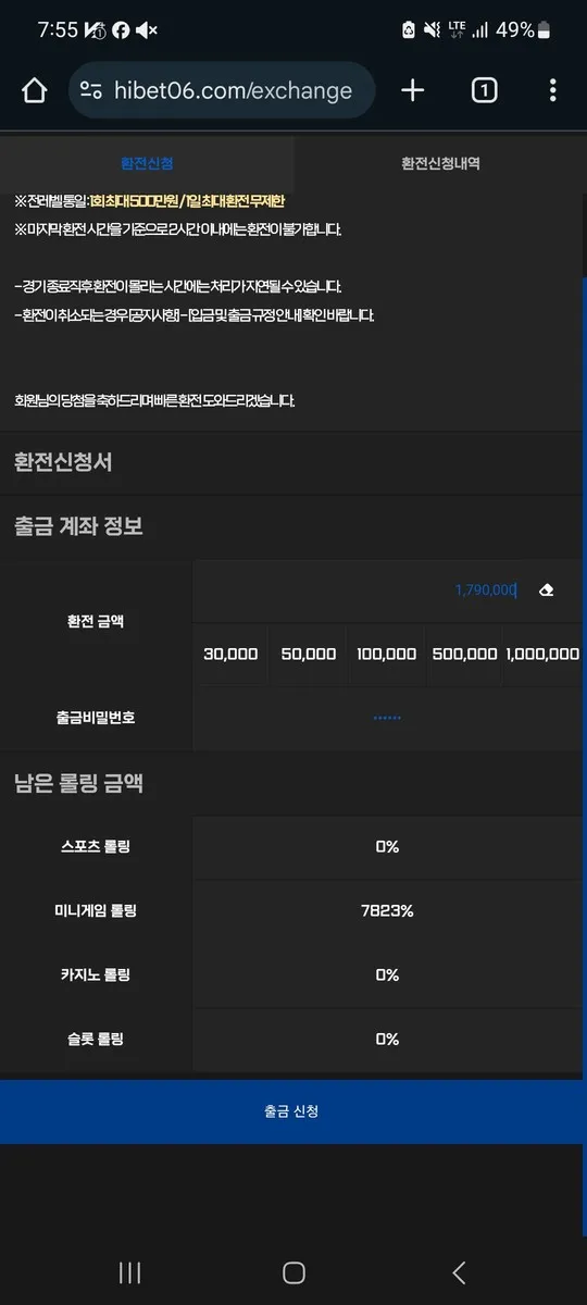 증거 이미지 1