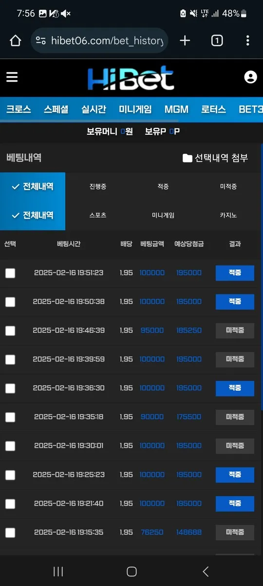 증거 이미지 2