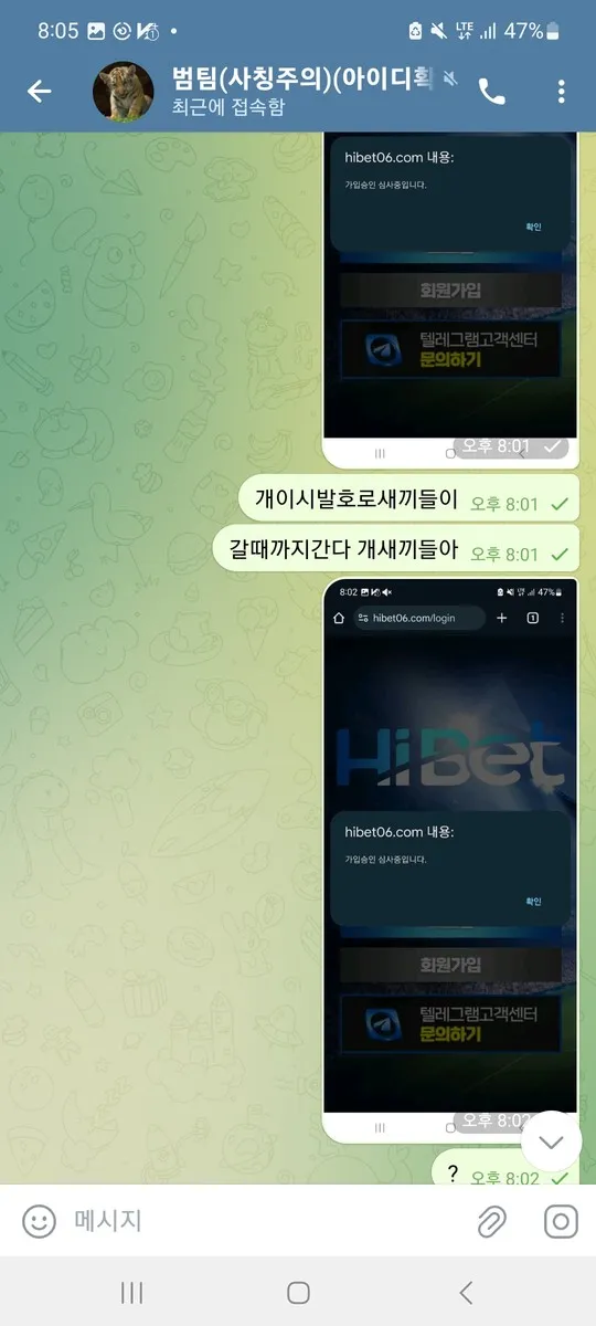 증거 이미지 4