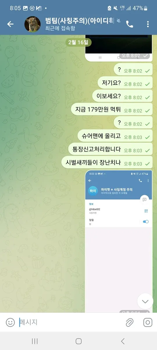 증거 이미지 5