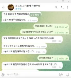 증거 이미지 3