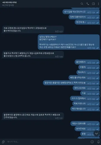 증거 이미지 2