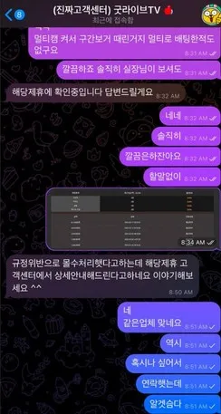 증거 이미지 7