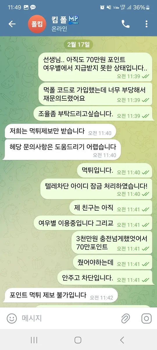 증거 이미지 1