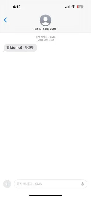증거 이미지 1