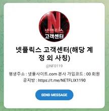 증거 이미지 4