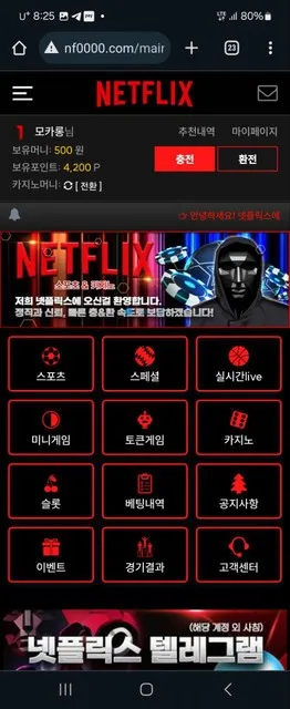증거 이미지 5