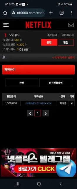증거 이미지 7