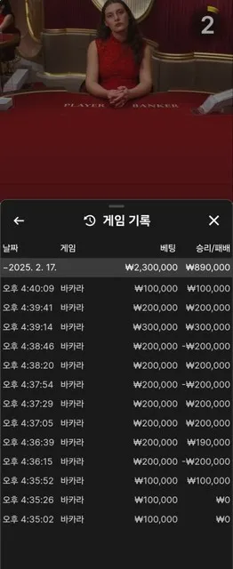 증거 이미지 8