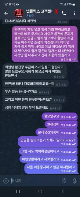 증거 이미지 10