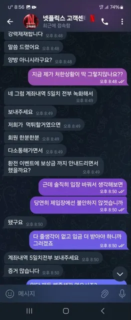 증거 이미지 12