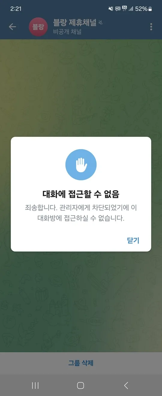 증거 이미지 1