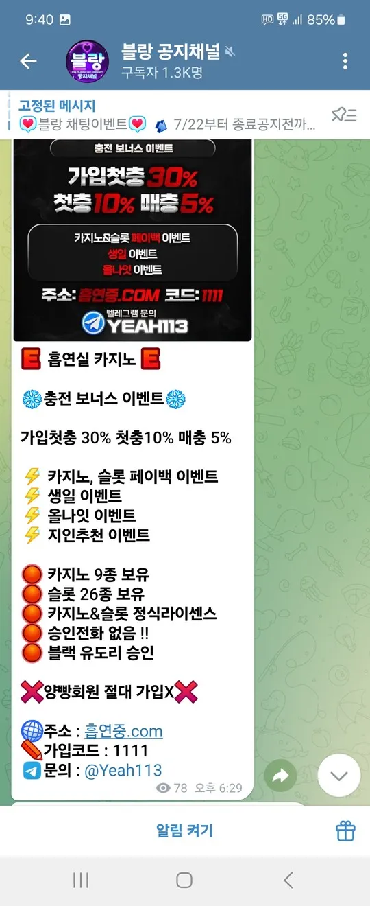증거 이미지 3