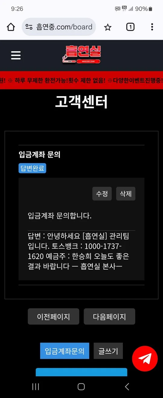 증거 이미지 4