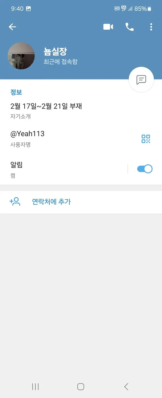 증거 이미지 6