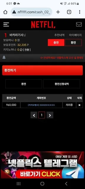 증거 이미지 2