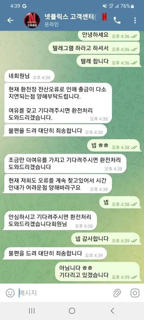 증거 이미지 3
