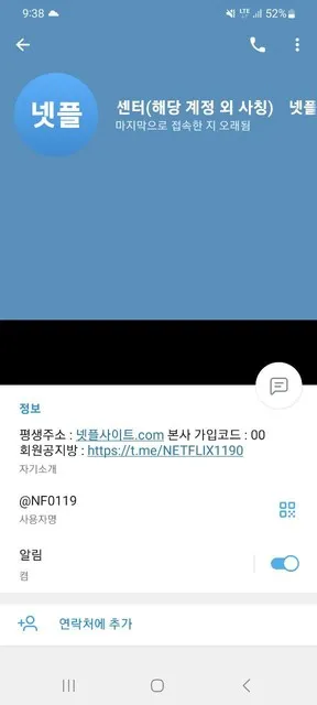 증거 이미지 4
