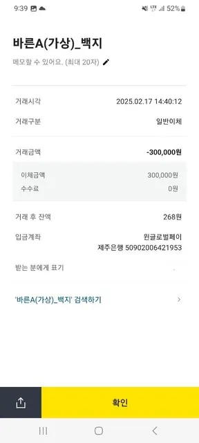 증거 이미지 5