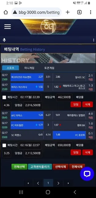 증거 이미지 2
