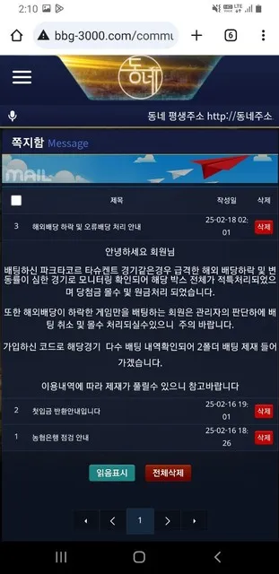 증거 이미지 3