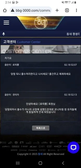 증거 이미지 4