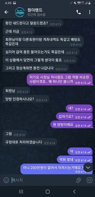증거 이미지 2