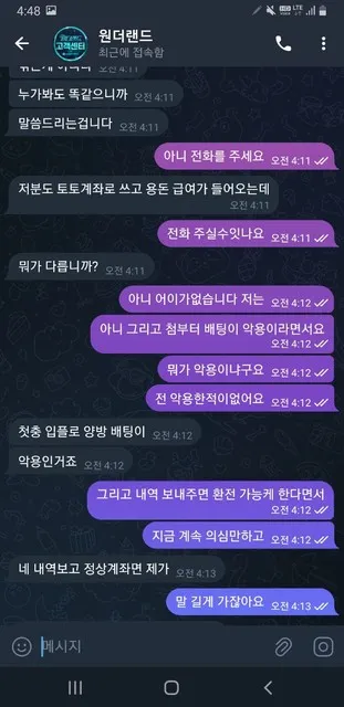증거 이미지 3