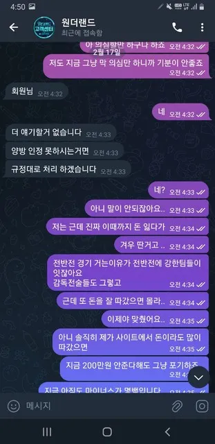증거 이미지 6