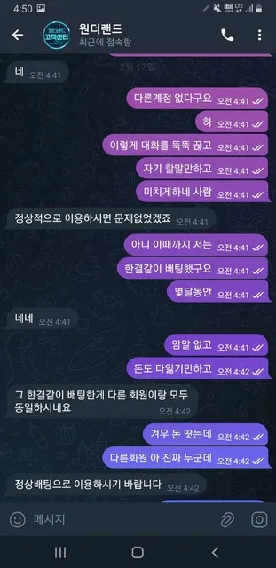 증거 이미지 7